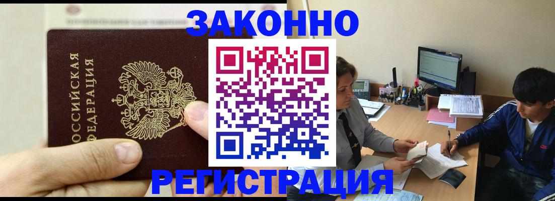 регистрация для школы в Краснотурьинске