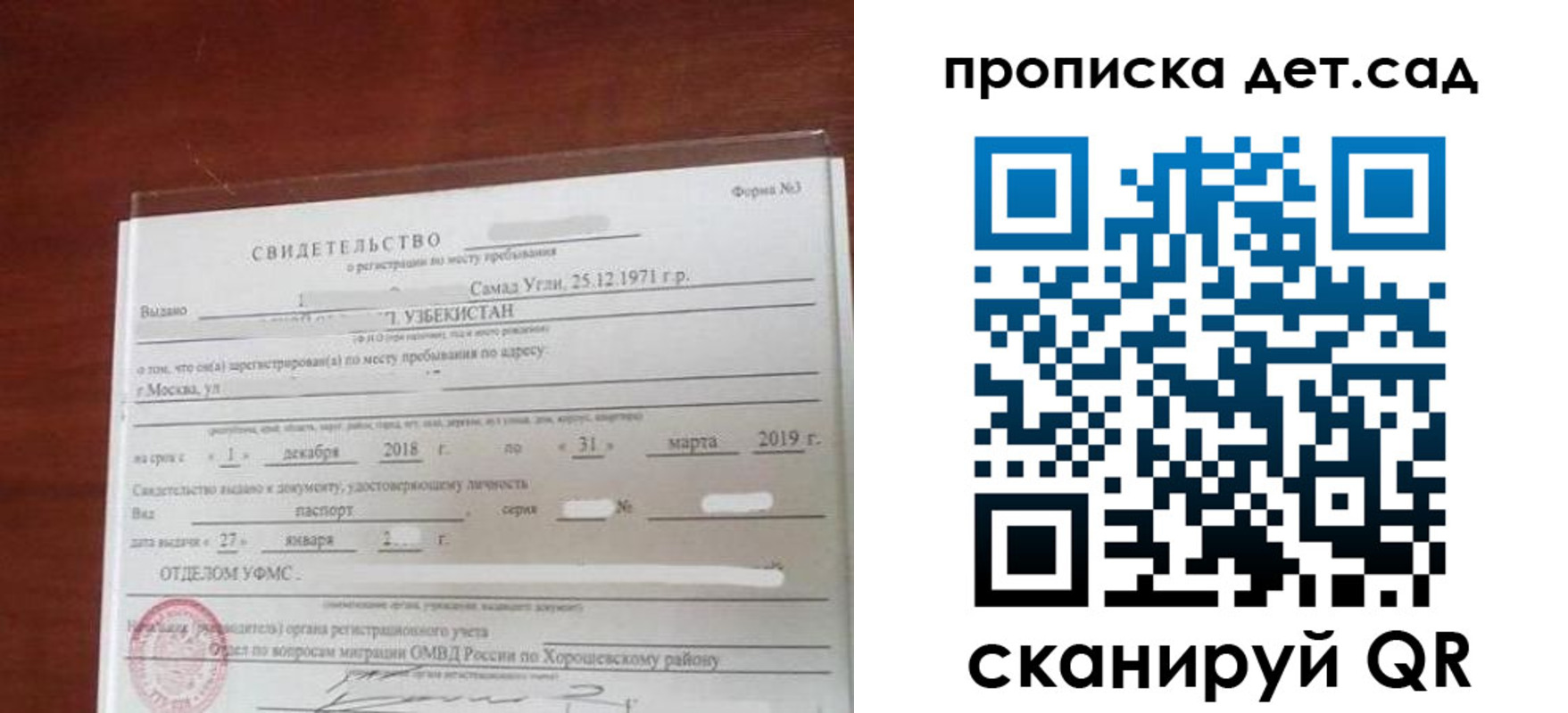 форма 3 в Краснотурьинске