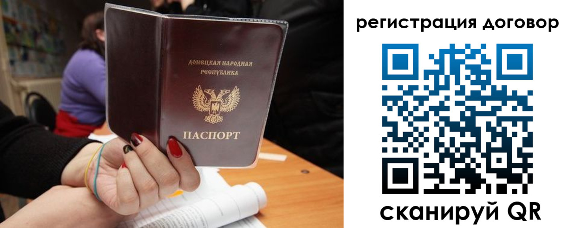 прописка законно в Краснотурьинске
