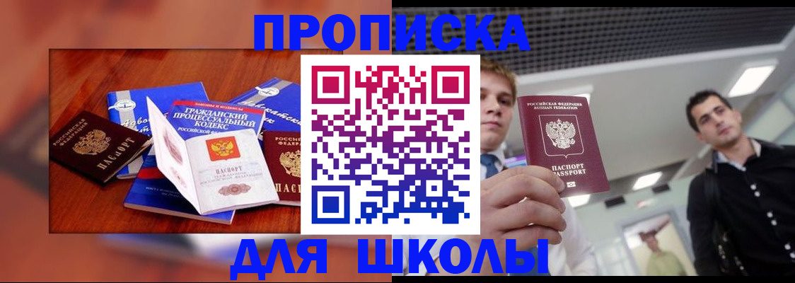 временная регистрация адрес в Краснотурьинске
