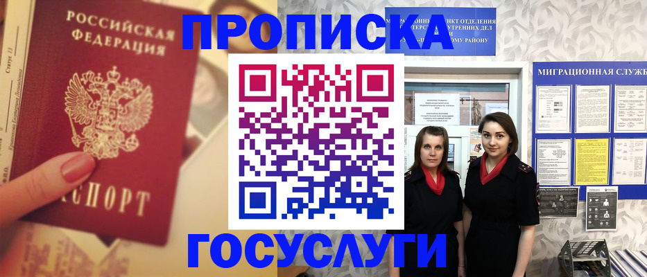временная регистрация поиск в Краснотурьинске