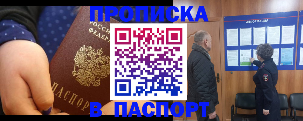 регистрация для школы в Краснотурьинске