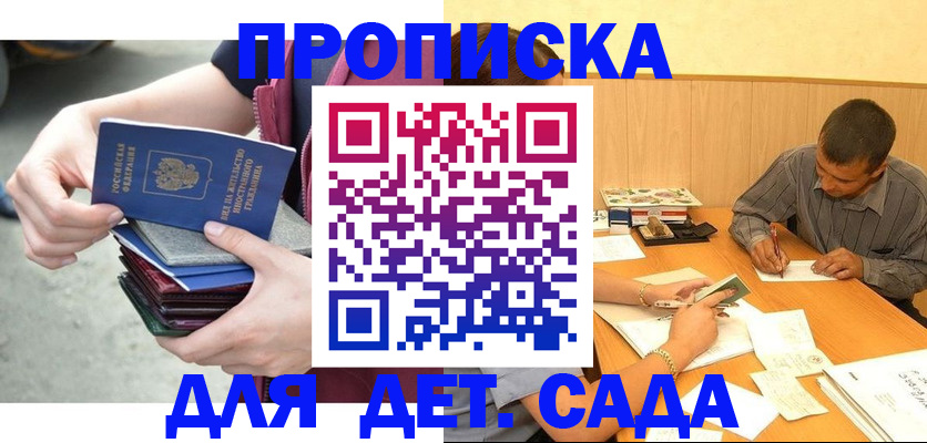 временная регистрация законно в Краснотурьинске