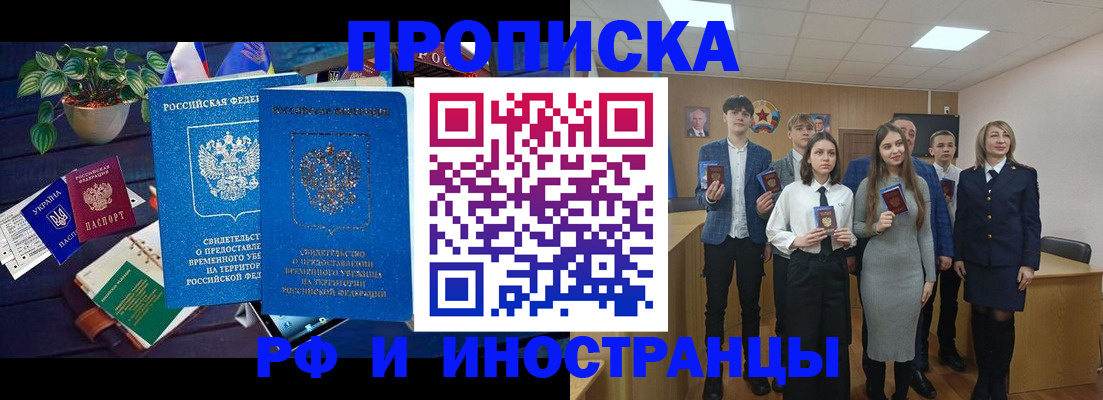 временная регистрация гарантия в Краснотурьинске